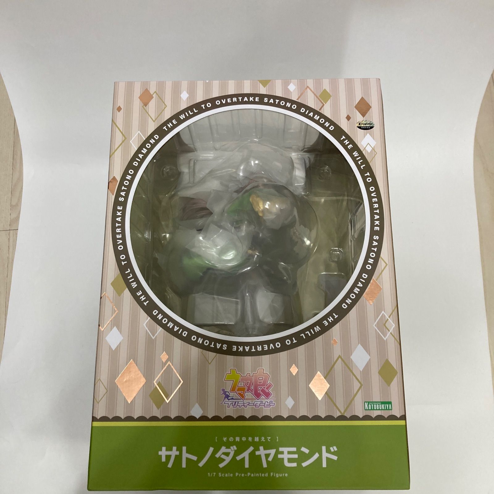 ウマ娘 サトノダイヤモンド その背中を越えて フィギュア コトブキヤ