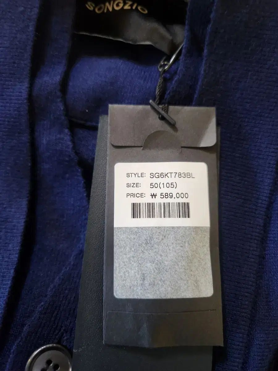 レイヤード ブルー