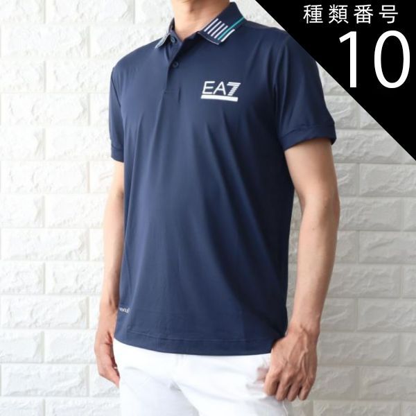 種類10 ライトベージュ XXL ゴルフウエア メンズ ポロシャツ エンポリオ アルマーニ EA7 ネイビー ベージュ ストレッチ ロゴ 速乾 3DPF11 PJMMZ