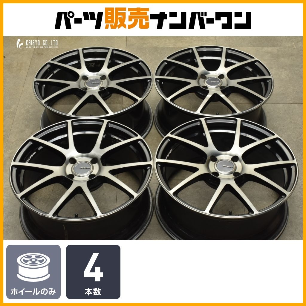 カスタム用に RAYS WALTZ FORGED S5 17in 7J 40 PCD100 4本セット ロードスター スイフト ヴィッツ ヤリス 交換用 レイズ