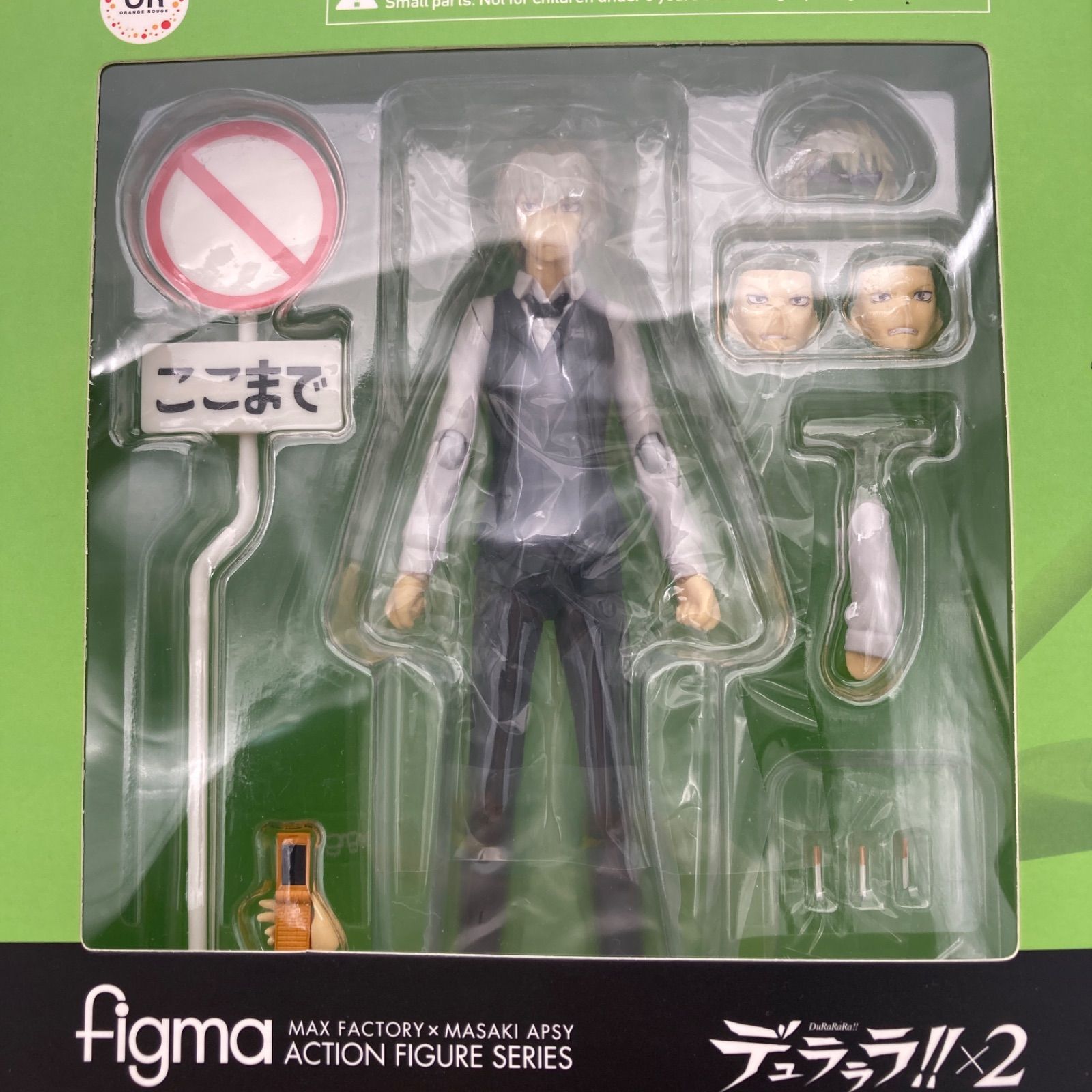 未開封品】figma デュラララ!!×2 折原臨也 平和島静雄 セット - メルカリ