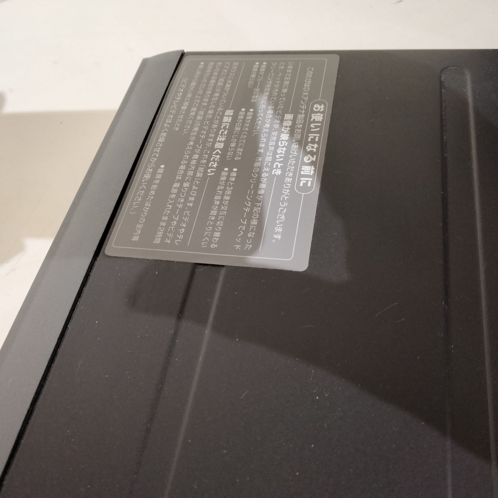 R様 ご売約 モーゼル 金彩金盛 クリスタル ロカイユ リキュールグラス