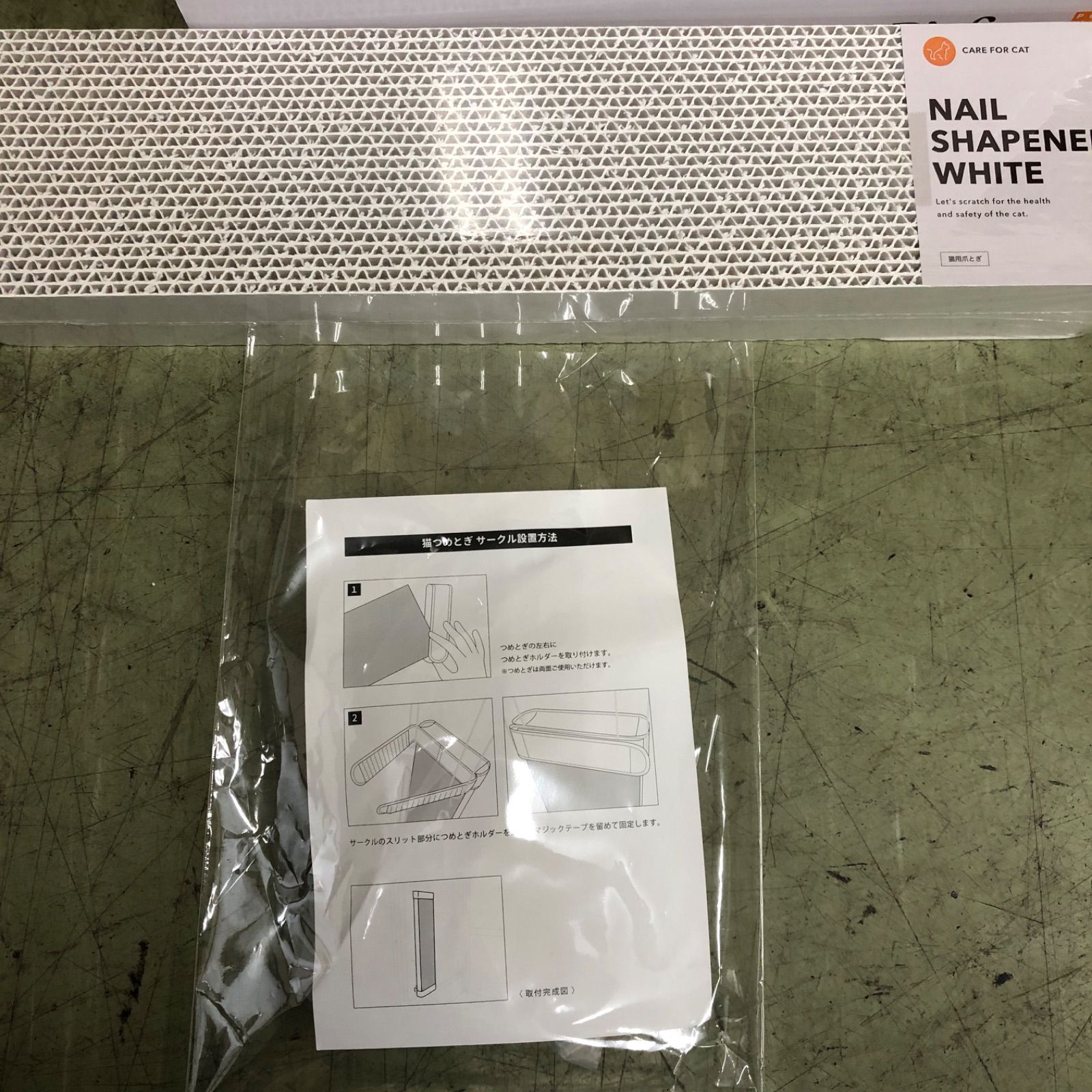  げ交渉 P s-first ペッツファースト キャットサークル オリジナルハンモック 爪研ぎ 体重計 キャットウォーターディッシュ ペット用品 キャットケージ 猫用品