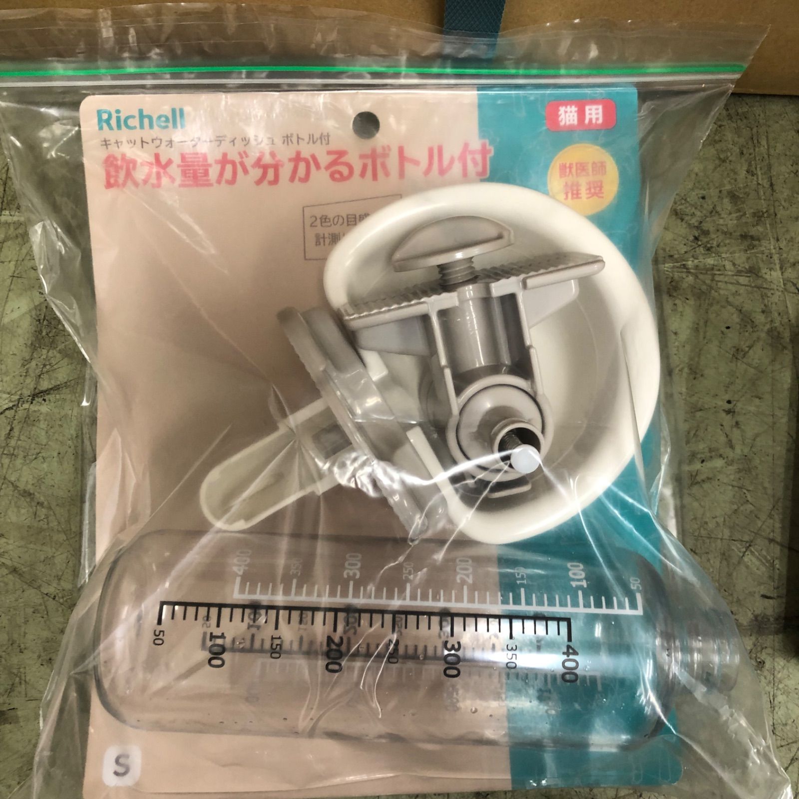 キャットウォーターディッシュ ペット用品