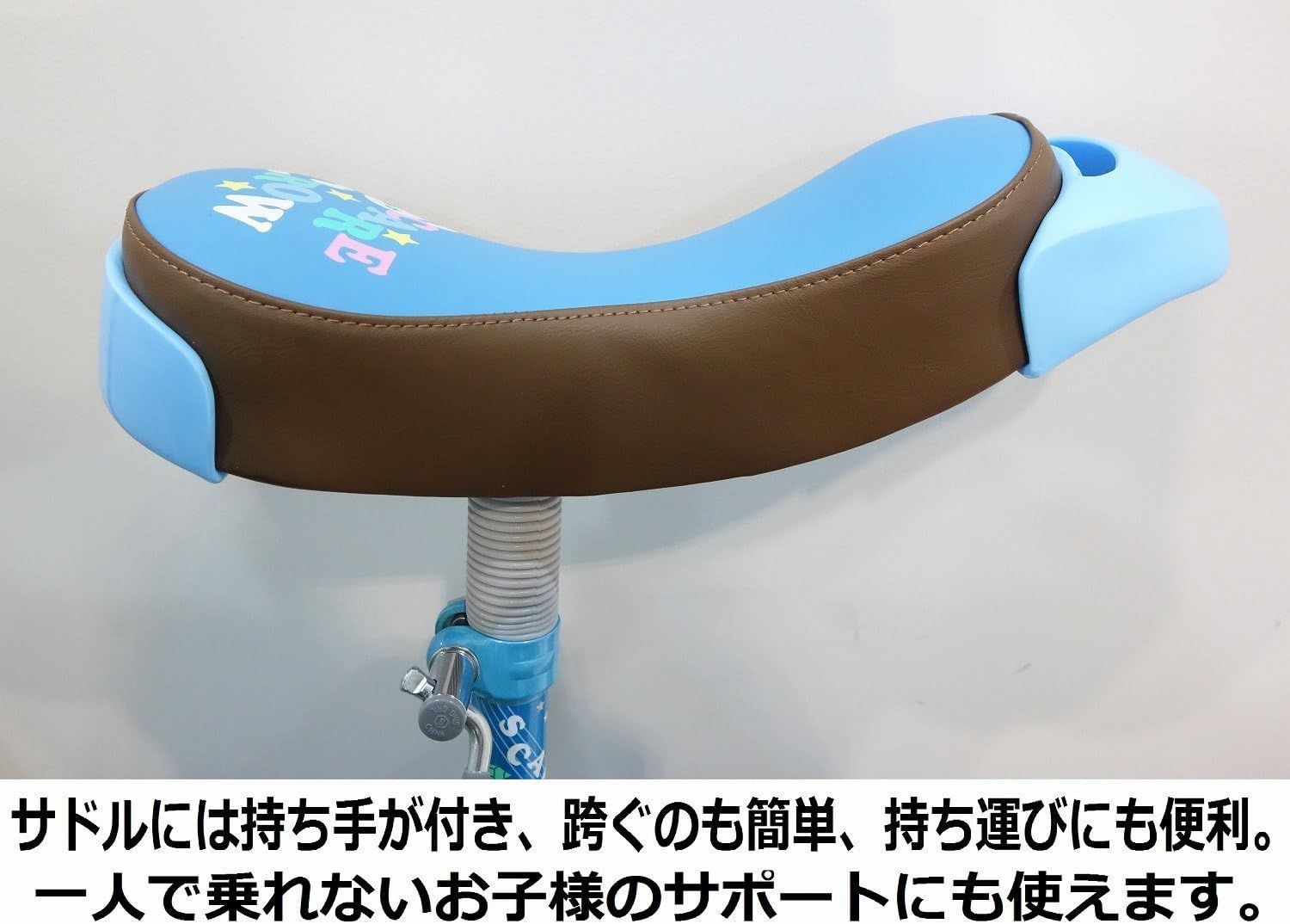 ブリヂストン 一輪車 スケアクロウ ライトブルー 14インチ BRIGHTFACE_UK