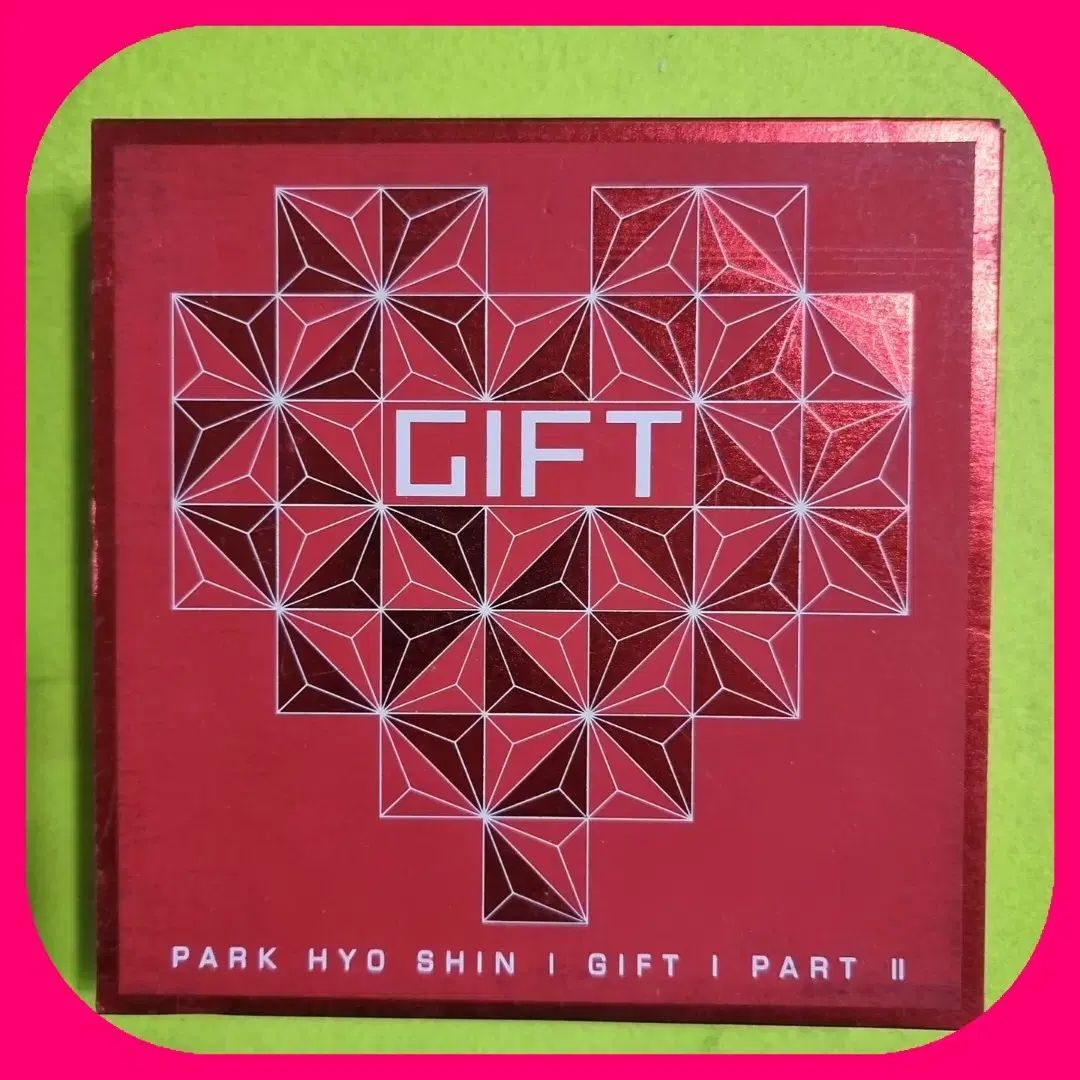 パク ヒョシン PARK HYOSHIN GIFT Part 1 GIFT ギフト アルバム CD