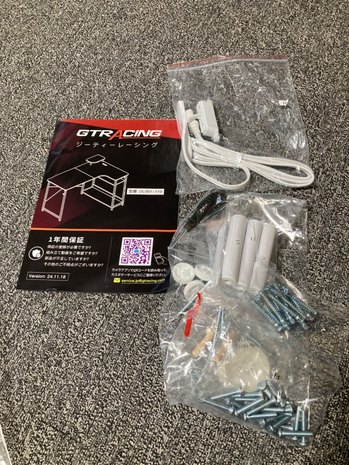 GTRACING ゲーミングデスク