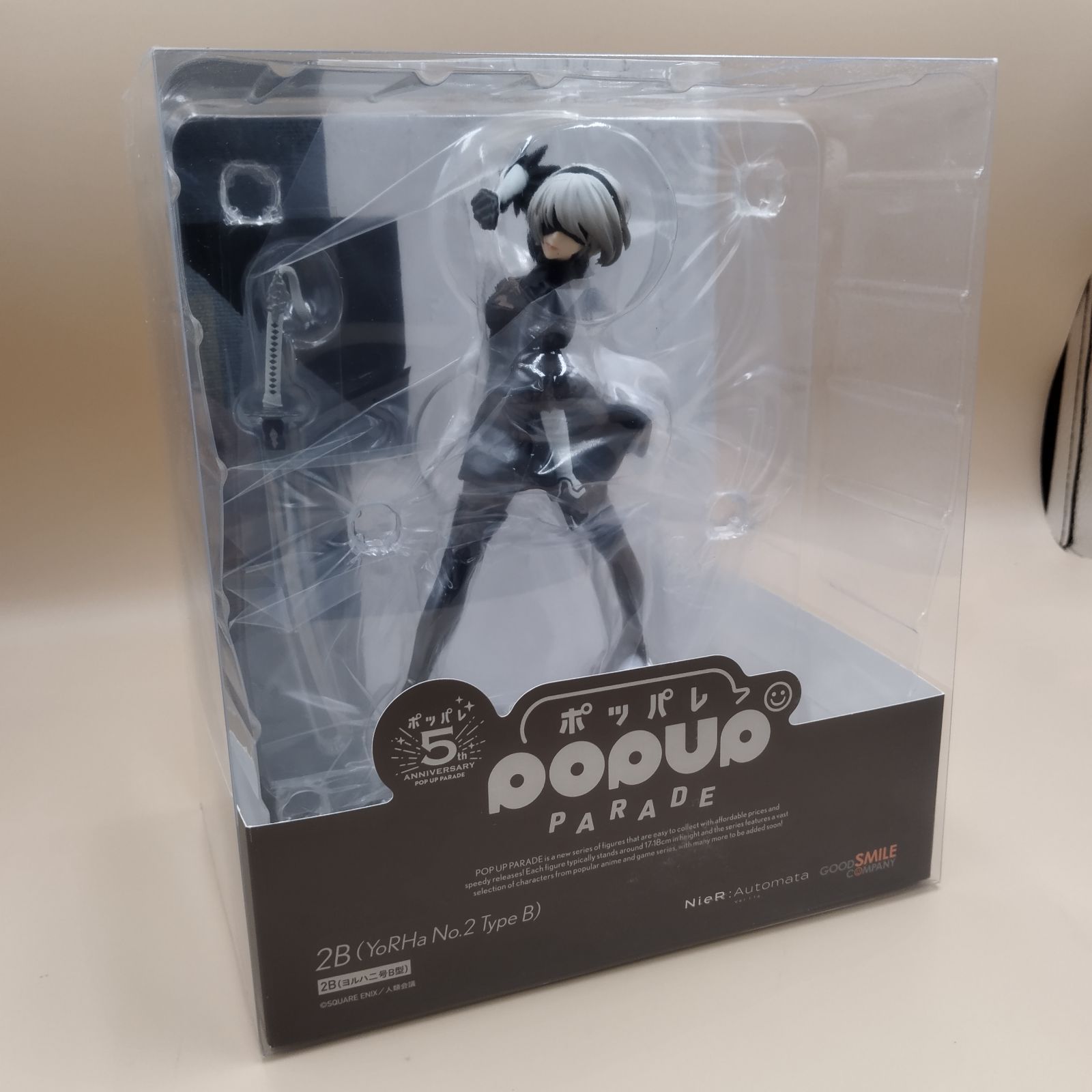 D20855】POP UP PARADE NieR Automata Ver1.1a 2B[ヨルハ二号B型