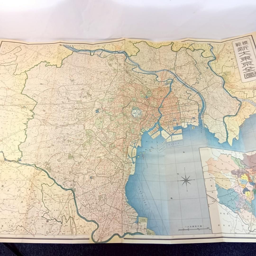 昭和～戦前の古地図セット 東京・関東ほか 東京市街全園 新大東京全園