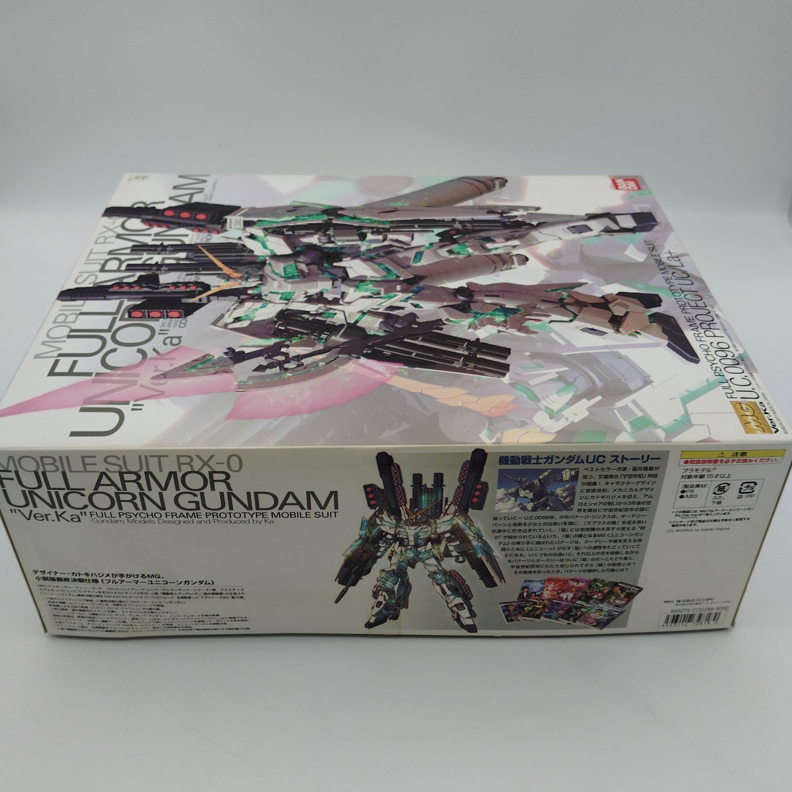 RX-0 フルアーマー