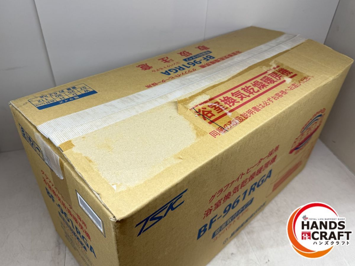 壁面取り付けタイプ