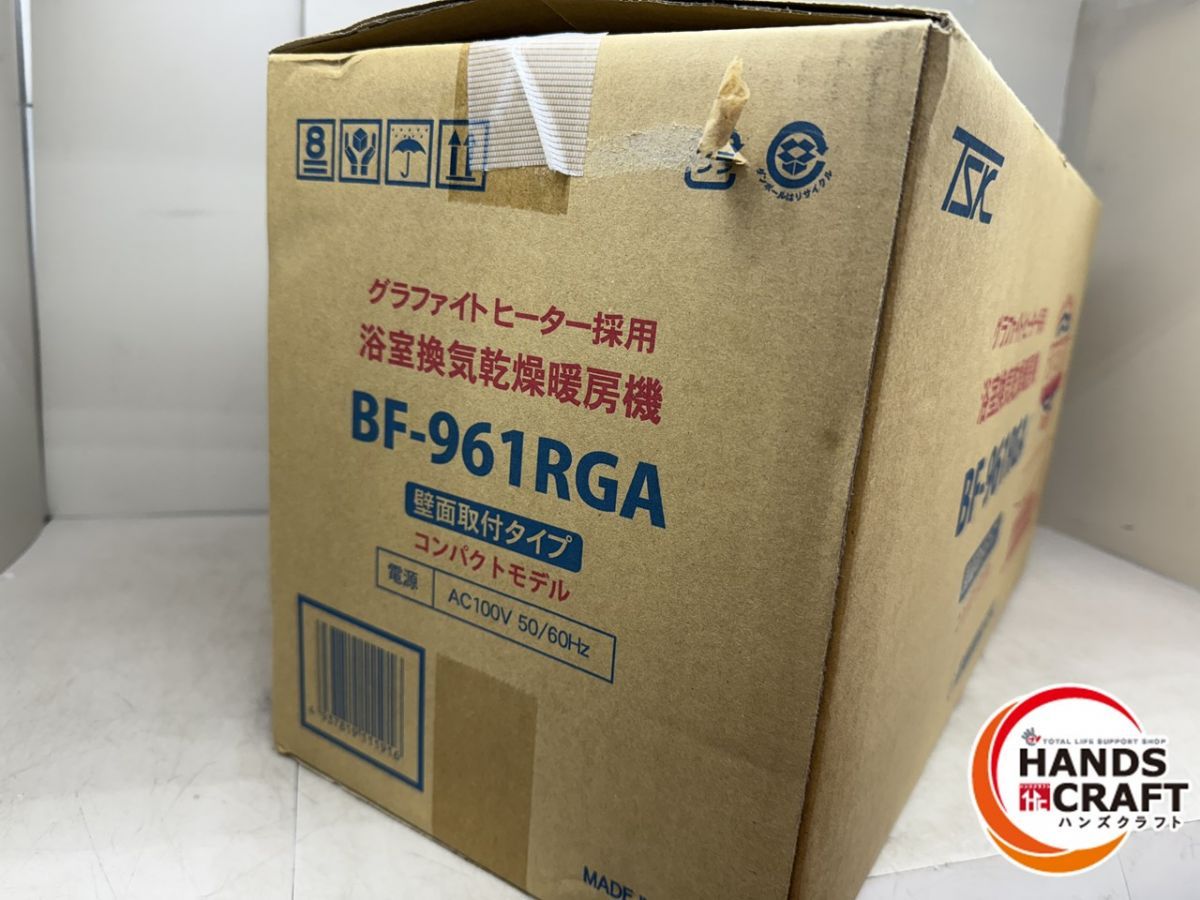 開封品 高須 BF-961RGA 浴室換気乾燥暖房機 壁面取り付けタイプ AC100V 50 60HZ