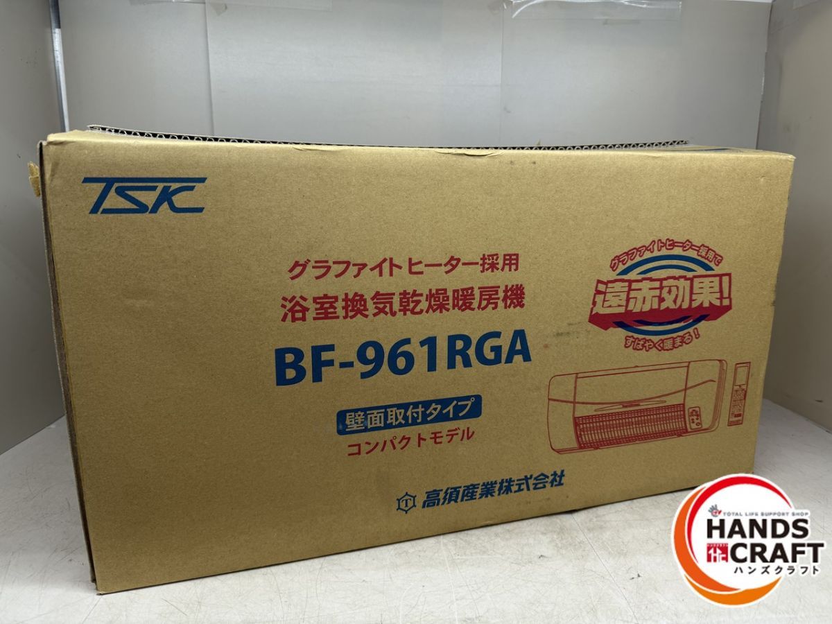 ♪ ♥開封品 高須 BF-961RGA 浴室換気乾燥暖房機 壁面取り付けタイプ AC100V 50|60HZ