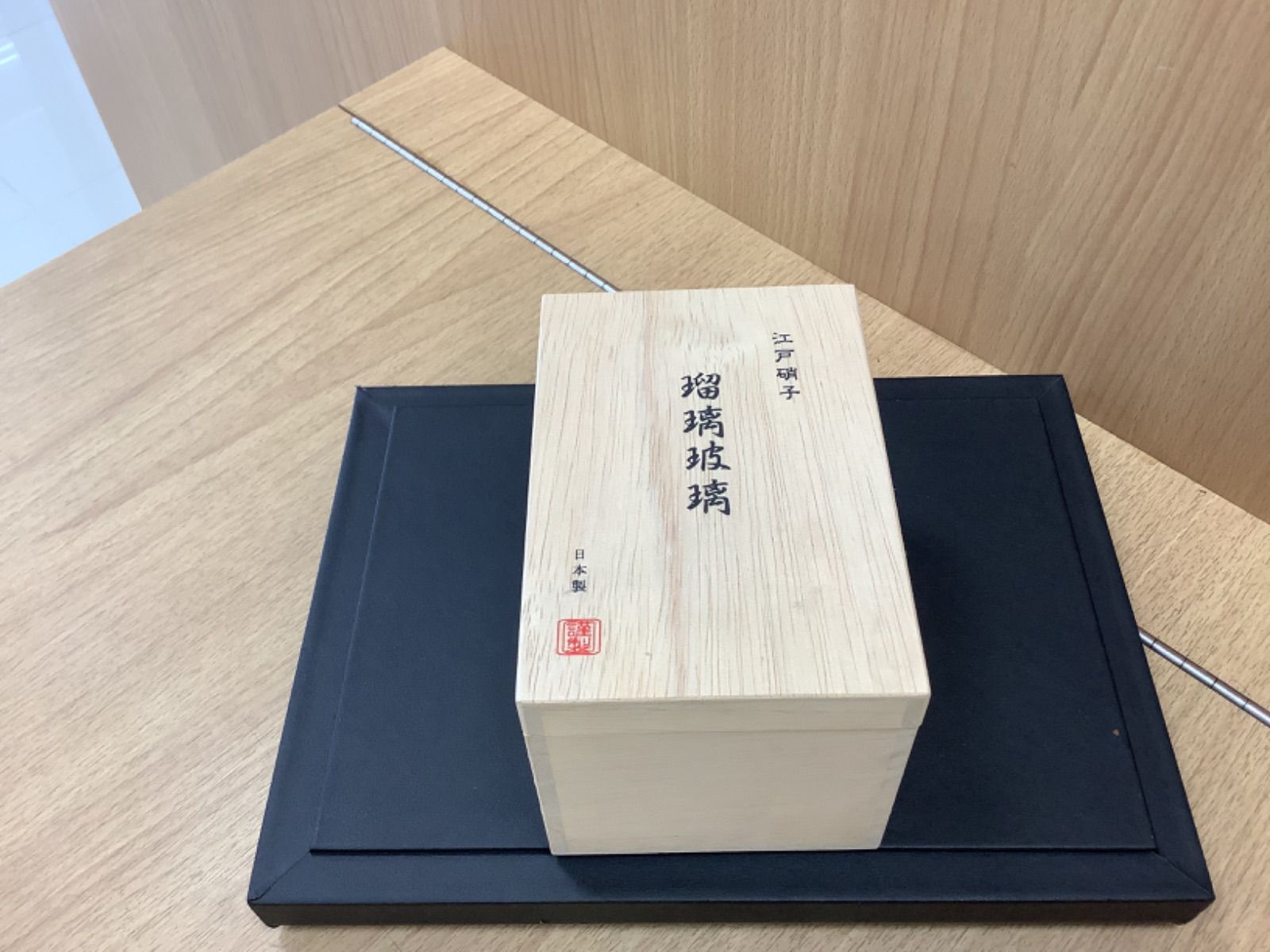 D1686 江戸切子 瑠璃瑠璃 片口