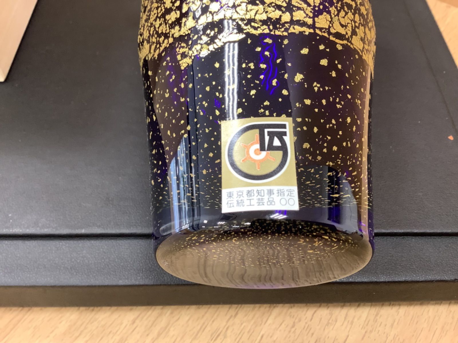 江戸切子 瑠璃瑠璃