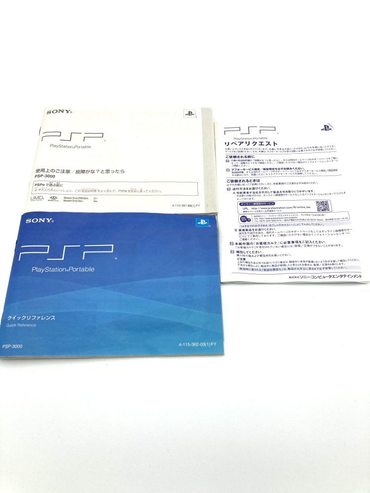 レッド PSP-3000RR