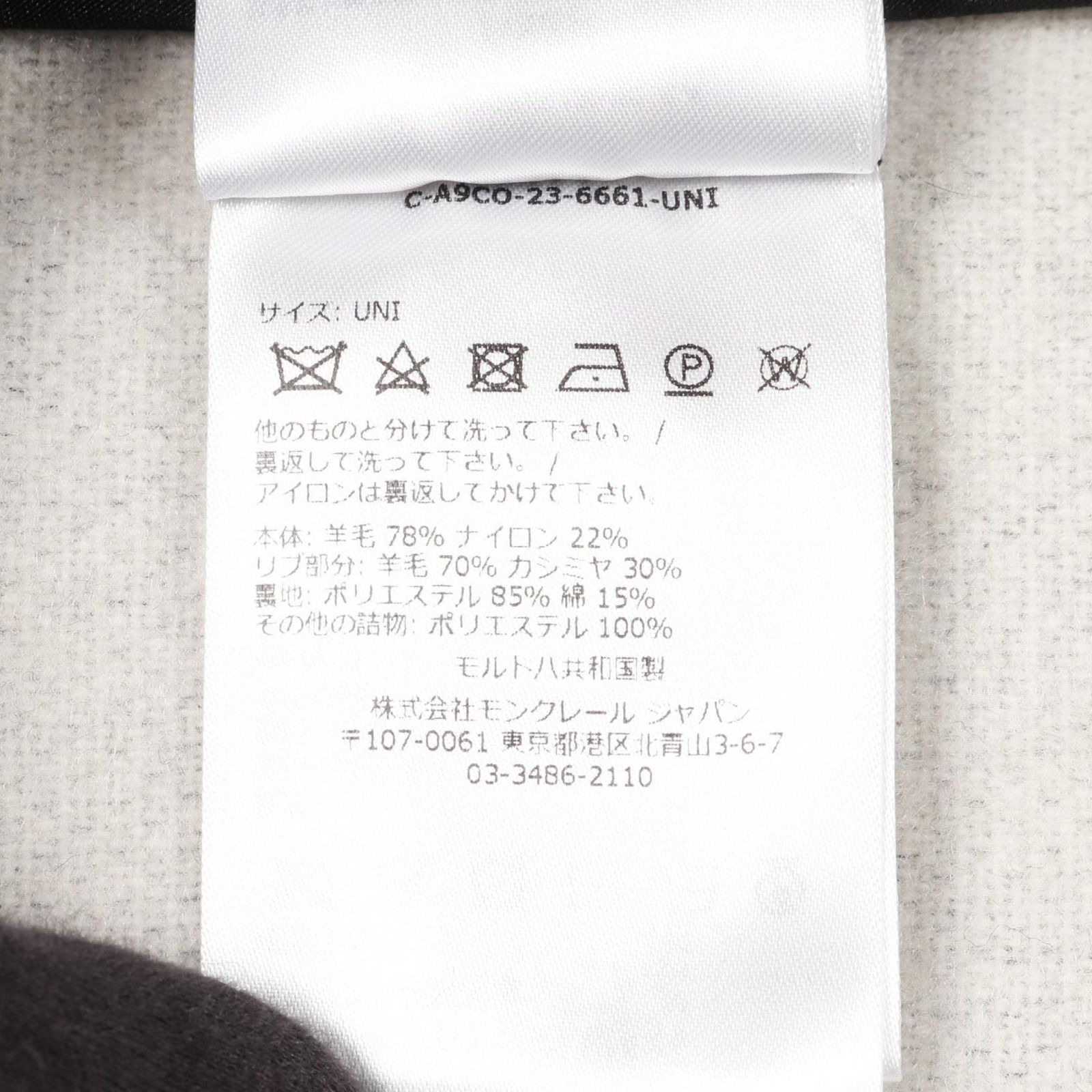 MONCLER モンクレール ニット ケープ ポンチョ GULLKHAN_COM