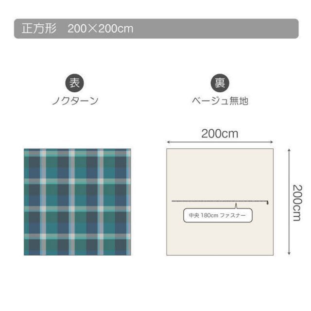 Home ファブザホーム