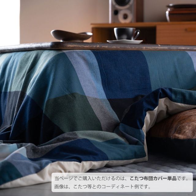 種類2 長方形 200×240cm Fab the Home ファブザホーム ノクターン こたつ布団カバー WWW_OLIVIERBERNSTEIN_COM