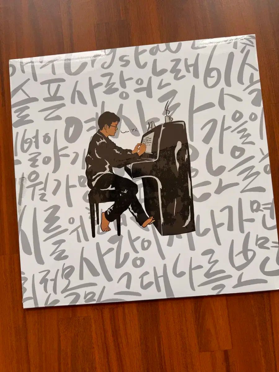 イ ムーンセ LP ー イ ヨンフン The Origin Part2 ベストコレクション