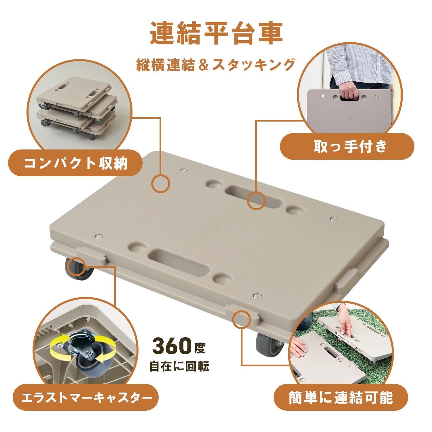 山善 家庭用平台車 ホームキャリー27.5×41cm【日本製】モカ NTM-E50MK