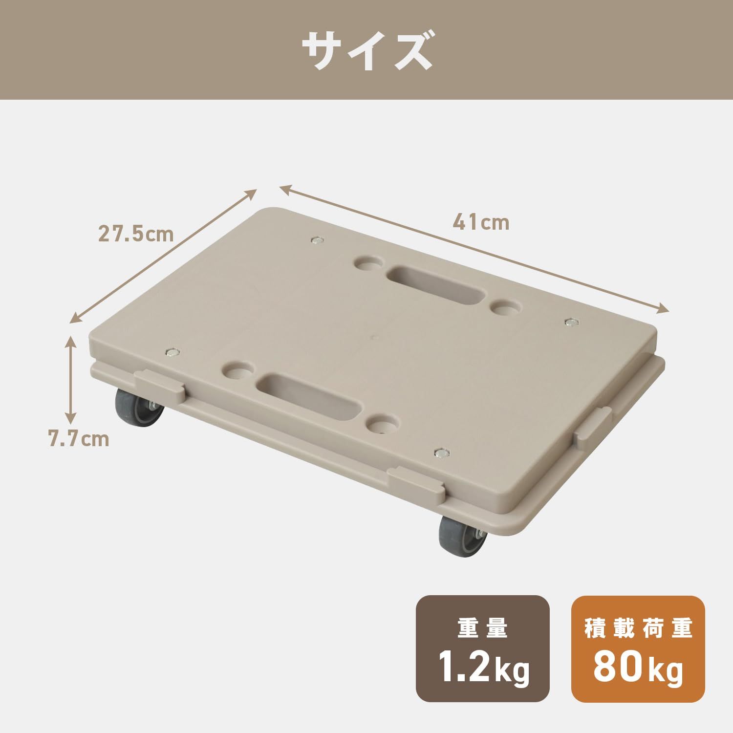山善 家庭用平台車 ホームキャリー27.5×41cm【日本製】モカ NTM-E50MK
