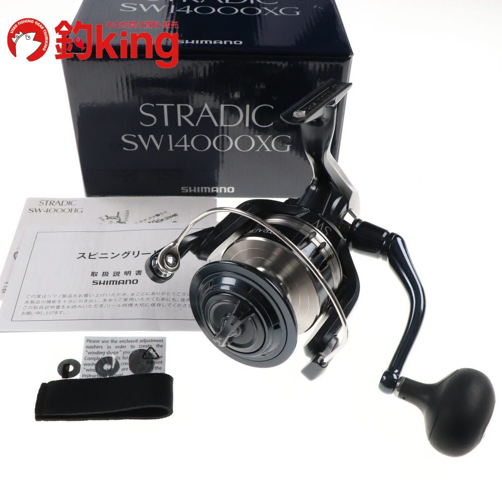 シマノ 22 ストラディックSW 14000XG Y225M ヒラマサ カンパチ ブリ ルアーフィッシング オフショア ロッド リール ルアー