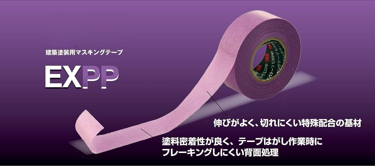 3M マスキングテープ 建築塗装 EXPP 20mmx18m 2パック 12巻 6巻×2本 EXPP 20X18 × 7