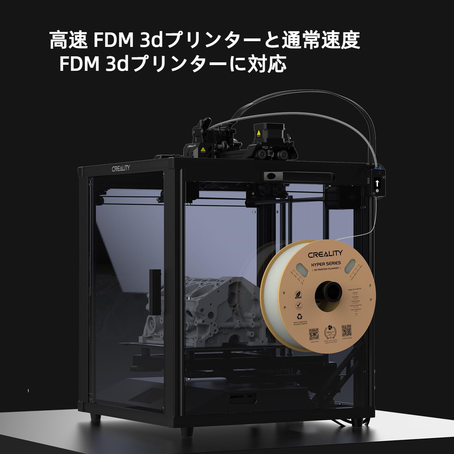 新品 Creality Hyper PLAフィラメント 高速 1.75mm 1KG 高速印刷 専門