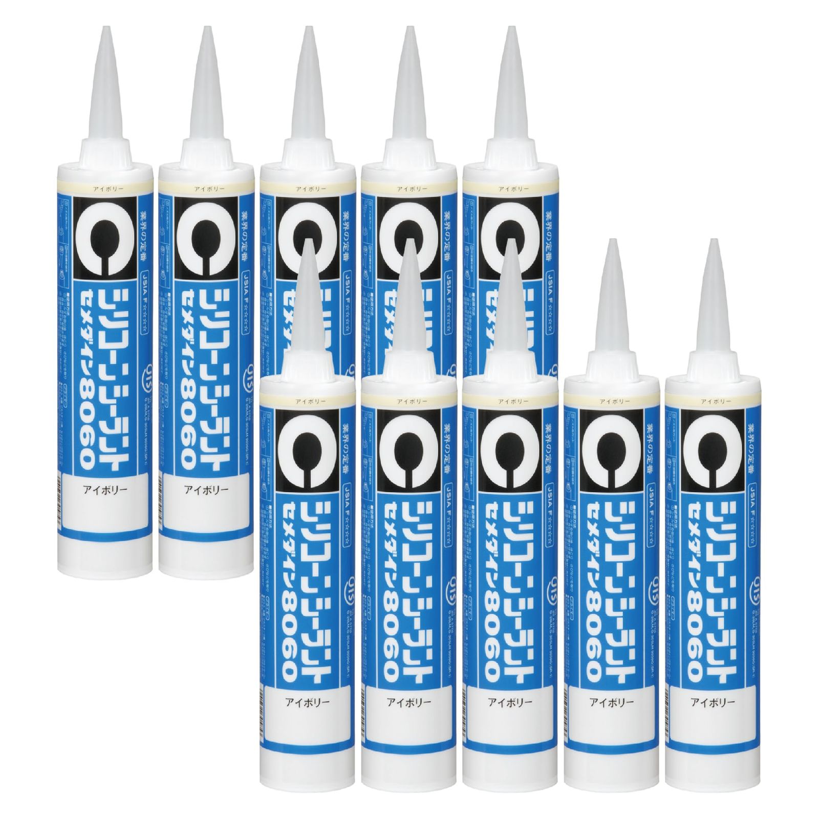 セメダイン JIS シリコーンシーラント 8060 330ml アイボリー 10本