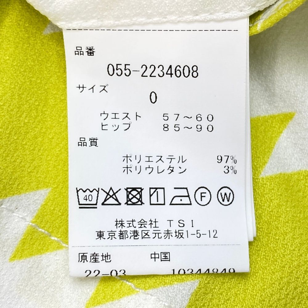 ギザギザボーダー柄 ホワイト系