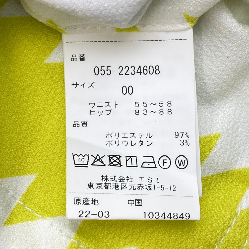 ストレッチスカート