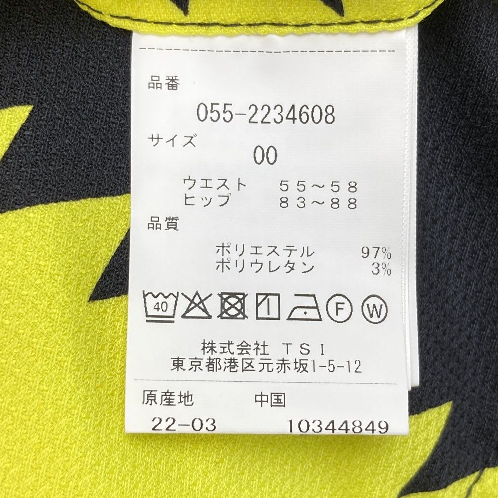 レディース