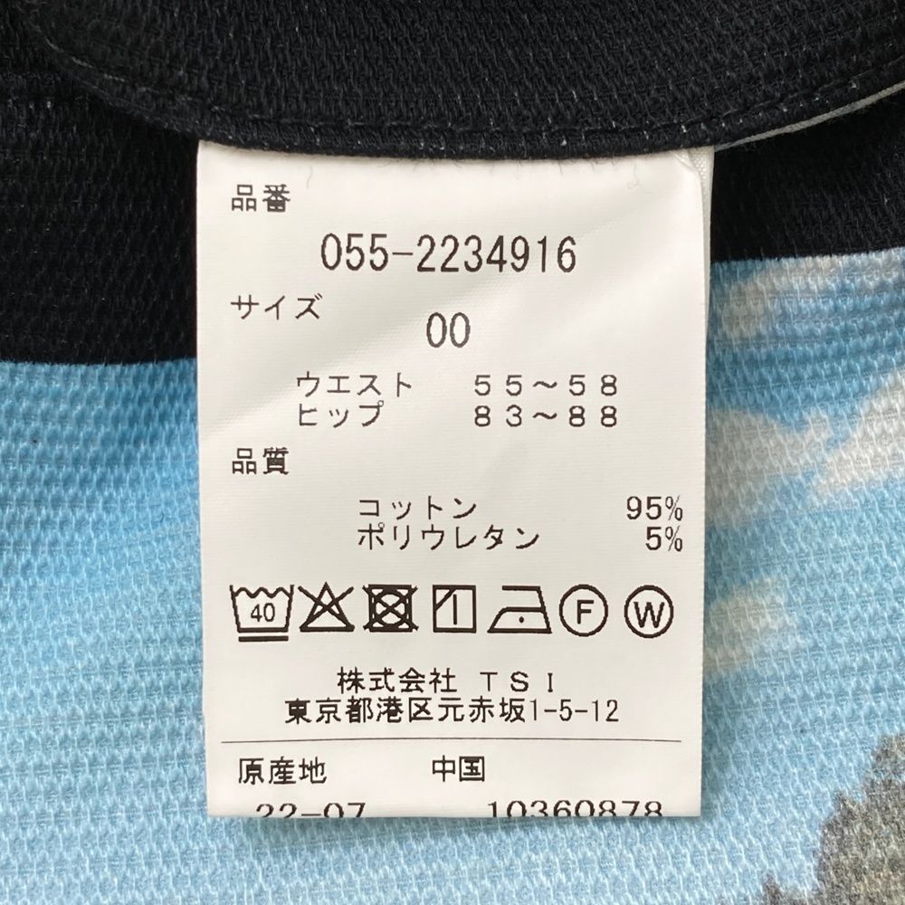 GATES パーリーゲイツ