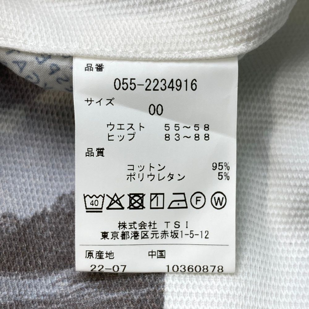 ストレッチスカート