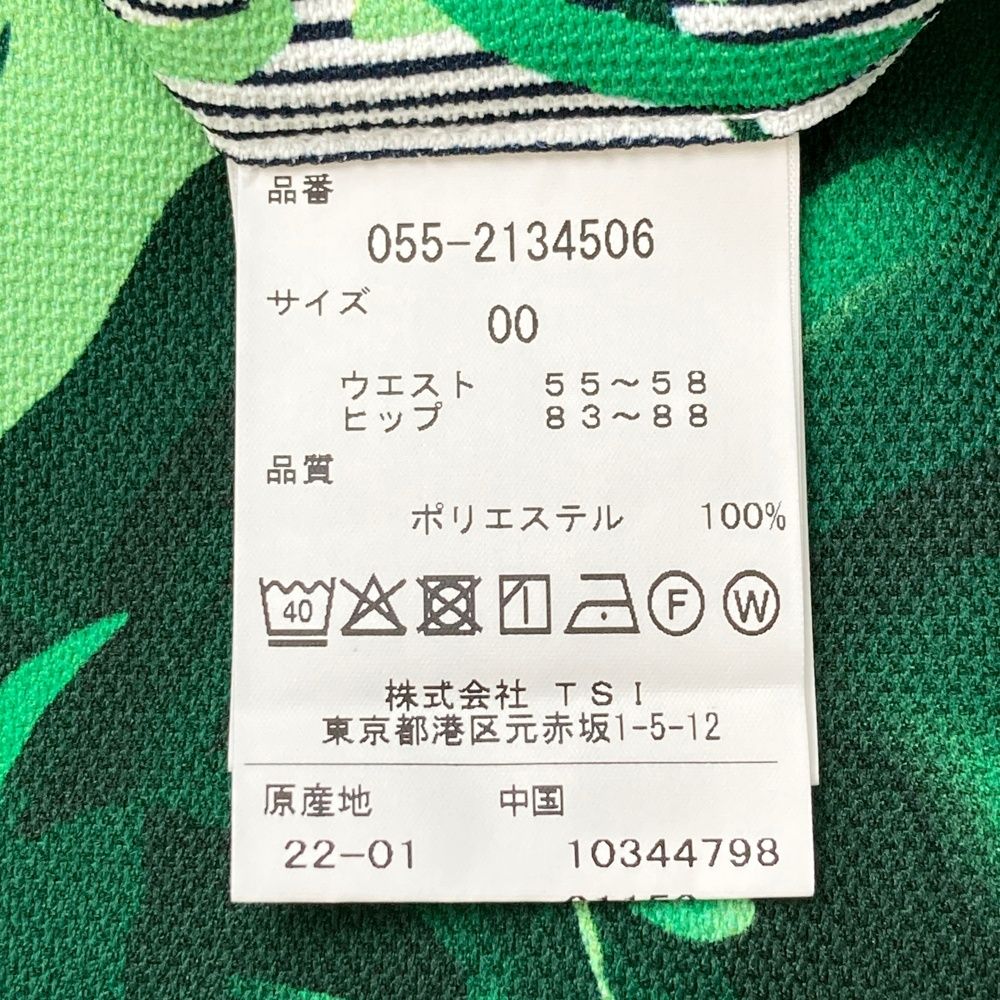 レディース