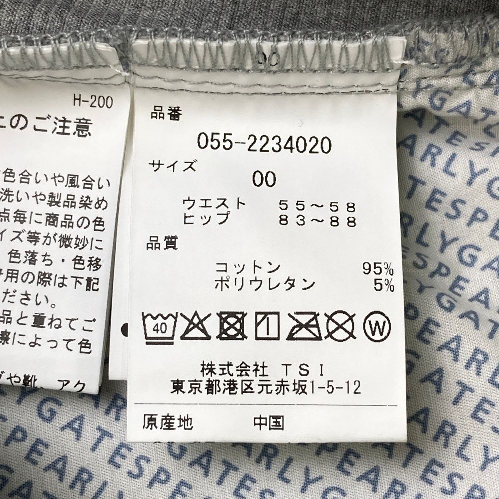 グレー系 240101543789