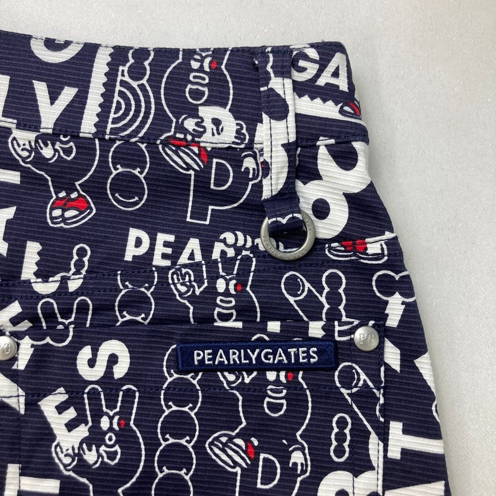 パーリーゲイツ