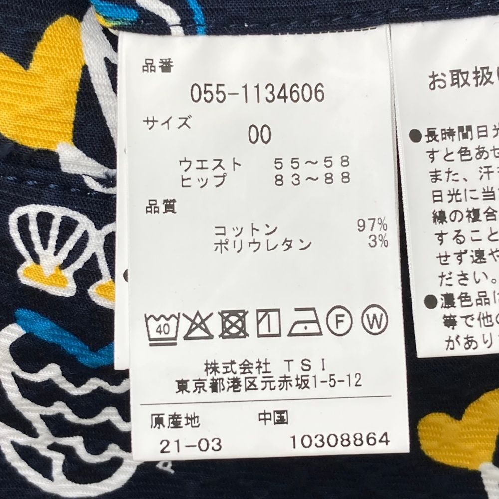 ゴルフウェア レディース