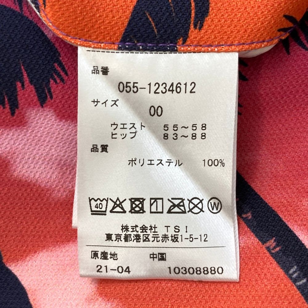 055-1234612 スカート