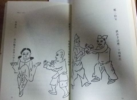 沖縄伝武備志 沖縄伝武備志 | 大塚 忠彦 |本 | 通販 | Amazon