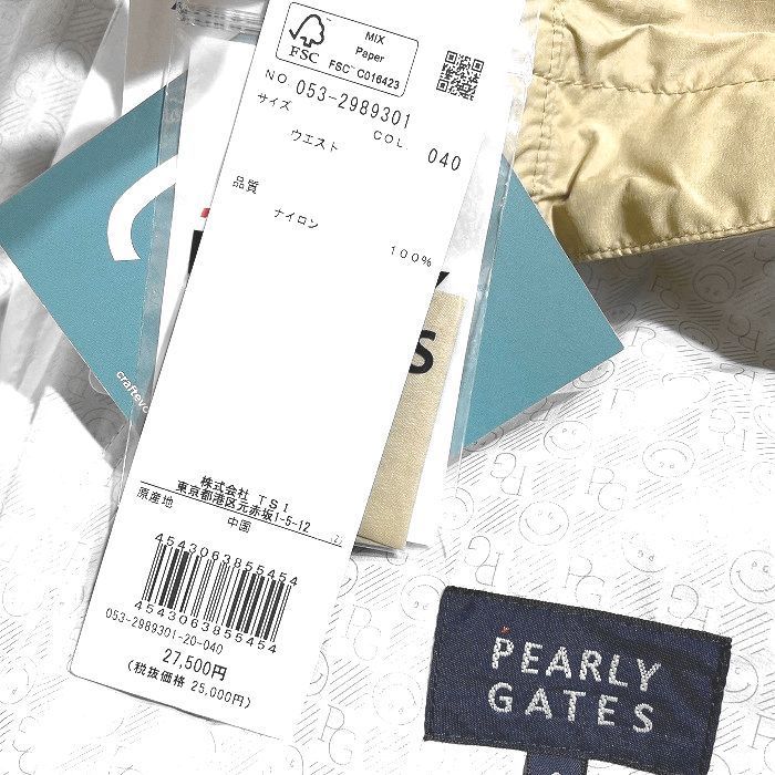 撥水×防風 Nyドビー