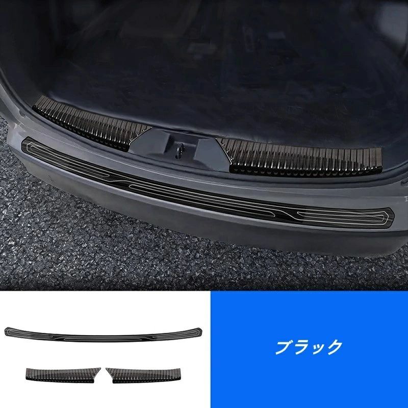 スバル フォレスター SL系用 内外側 リアバンパー トランクガード トリム プロテクター 3個 2色選択