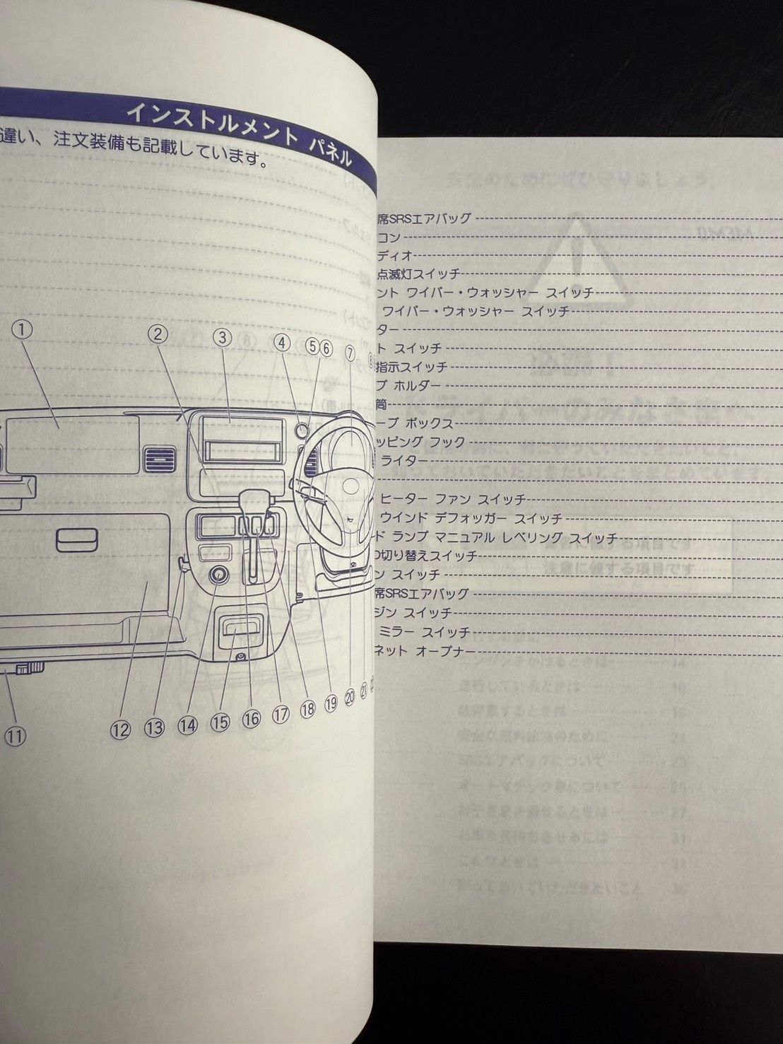 ダイハツ ハイゼットカーゴ S331V 取説 取扱説明書 - メルカリ