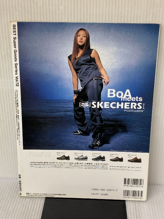 裏原系Tシャツ完全BOOK 裏原BIG 8ブランド最新TシャツNEWS BEST SUPER GOODS SERIES 72