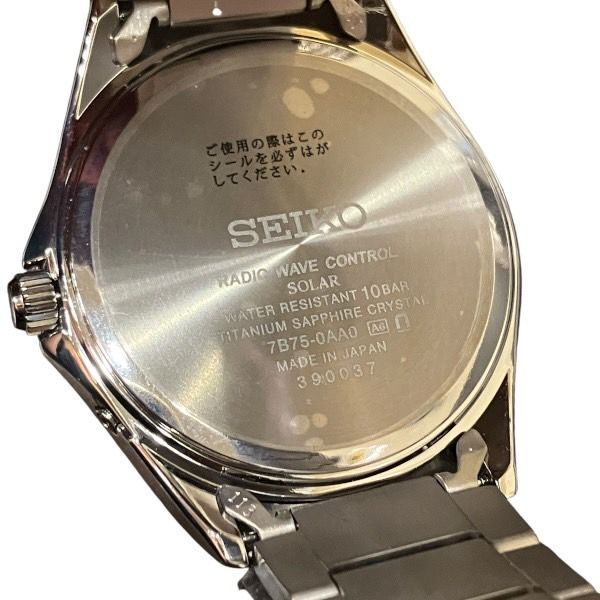 セイコーセレクション 7B75-0AA0