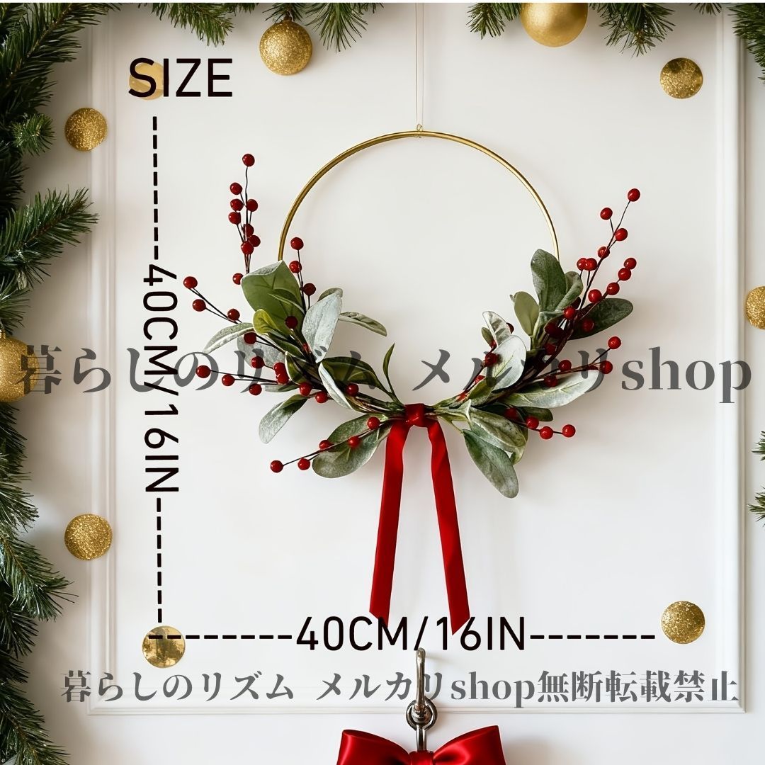 クリスマスリース 玄関ドアデコレーション用 ラムズイヤーベリーリース ウィンター クリスマスデコレーション 屋内屋外用 シンプル ホームデコレーション 玄関ポーチデコレーション ナチュラル クリスマスギフト リビング 寝室 ドア