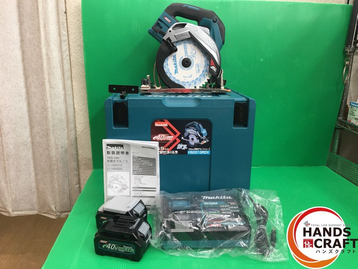 品 makita マキタ 充電式マルノコ HS001GRDX 165mm フルセット BL4025 バッテリ2個 充電回数 1回 1回 DC40RA 充電器
