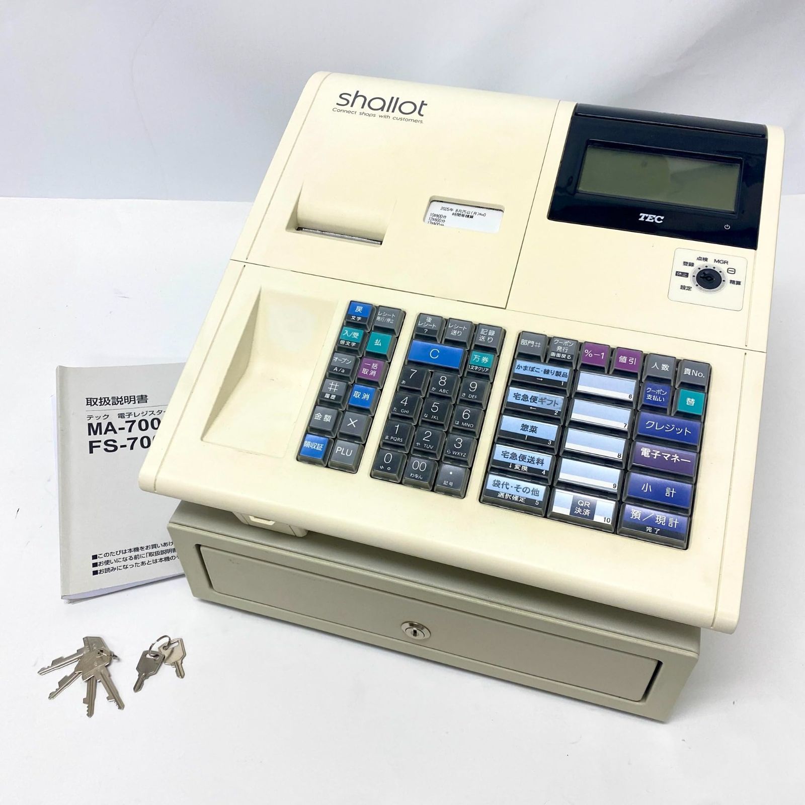 東芝テック 電子レジスター 10部門 MA-700-R 白 No2501