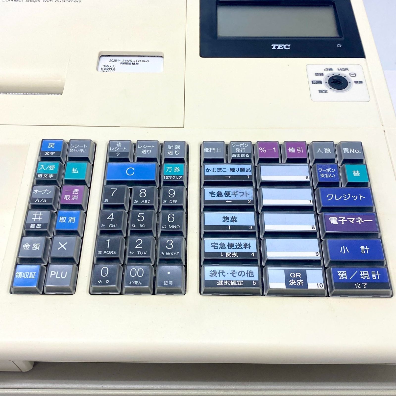 東芝テック 電子レジスター 10部門 MA-700-R 白 No2501